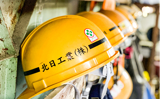 富山県のアスファルト舗装工事・土木工事のプロフェッショナル北日工業株式会社のホームページ